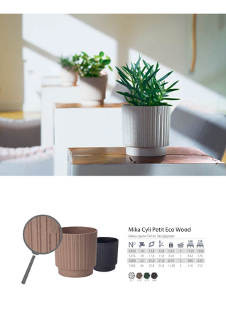 5365-084 Mika Cyli Petit 26 Eco Wood głęboka czerń